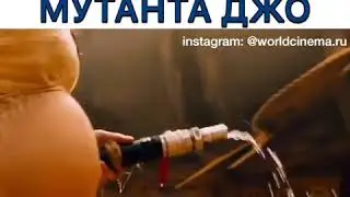 ОПАСНЫЕ ЖЕНЫ МУТАНТА ДЖО ВИДЕО С INSTAGRAMA ПРИКОЛЬНЫЕ И ЗАЛИПАТЕЛЬНЫЕ И СМЕШНЫЕ