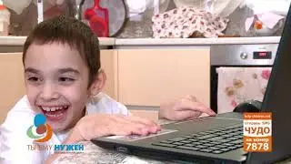 ТЕН Вадим Султанов