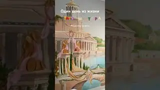 Один день из жизни тату мастера 