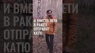 Каждый хотел бы...