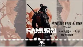 Japanese Bass & Trap | Japanese Type Beat | Trapanese | Japanese Trap & Bass Type Beat | YOSHIO