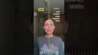 Есть отличия?