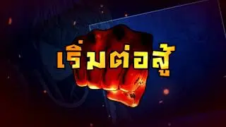 ONE PUNCH MAN  เกมแรกที่ได้รับลิขสิทธิ์แท้  เปิดให้ลงทะเบียนล่วงหน้าแล้ว
