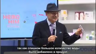 ЗНАКОМСТВО С КОМПАНИЕЙ МИСТЕР ПАК ХАН ГИЛЬ