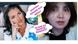Вероника Степанова - психолог, который калечит