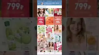 Ещё один удобный способ просмотра каталога! ссылка на него в нашем чате https://t.me/predlogenvip