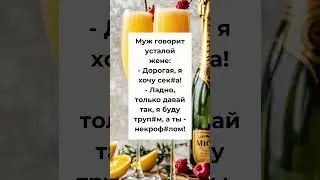 самое невероятное как это произошло