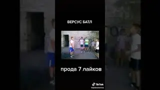 Школьники устроили свой версус батл!