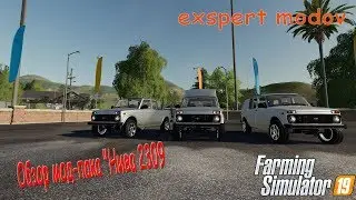 Farming Simulator 2019 