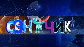 кейс сотка