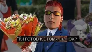 Последний день лета в Стилуотере | Saints row 1 на пк с вебкой