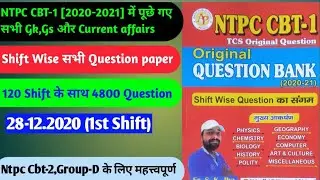 Rrb Ntpc Cbt-1 28-12-2020 Shift 1 Gk,Gs All Question। Rrb Ntpc Previous year question papers