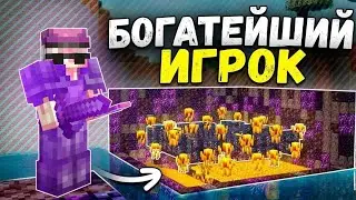 Я стал БОГАТЕЙШИМ игроком в СОЛО на АНАРХИИ - Майнкрафт ЛутМс
