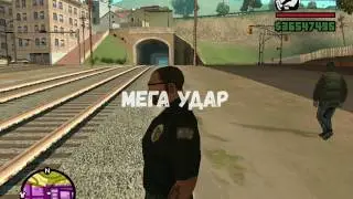 ЧИТЫ ДЛЯ GTA SA #2