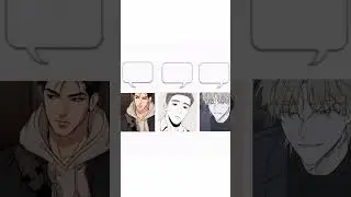 #аниме #manhwa #манга #хочуврек #рекомендации #чтото #джинкс #мем #мд #ночьуберега#яой #омегаверс