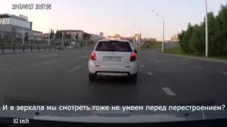 Водительское купила, ездить не купила