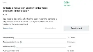 Is there a request in English to the voice assistant in this audio? 0.01$ | Training and Exam 100%✓✓