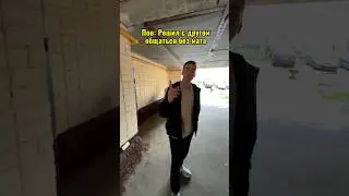 РЕШИЛ ОБЩАТЬСЯ БЕЗ МАТА🤯 