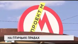 Новости «РБК-Омск» от 16.09.2020