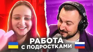 🇷🇺 🇺🇦 Работа с подростками / русский играет украинцам 26 выпуск / пианист в чат рулетке