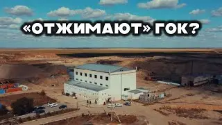 Are they trying to take over the Obukhov Mining and Processing Plant through the courts?