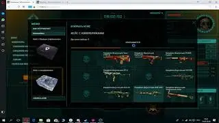 Абсолютная власть.  Подводим  итоги.  Еще одна Beretta ARX 160 Абсолют навсегда.
