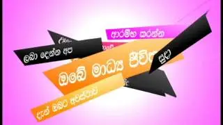 Join with Kit Tv