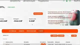 Генерация аудиофайлов с помощью TTS