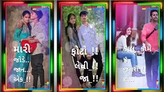 New Timli Arjun r meda Garami Timli Status Rimix Song WhatsApp Status 2021 