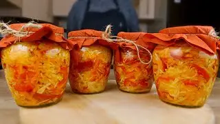 ГОТОВЛЮ ЕГО КАЖДОЕ ЛЕТО! Овощной Салат НА ЗИМУ КОНСЕРВАЦИЯ Без Проблем