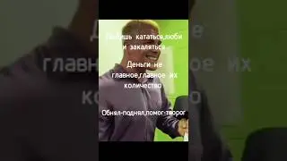 #абсурд #мем #постирония #мемчик #мемас #мемасик #мемы