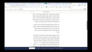 כיצד צום תשעה באב הינו צמצום שליטת הקליפות על ישראל? וכיצד יבולע הרע לגמרי?