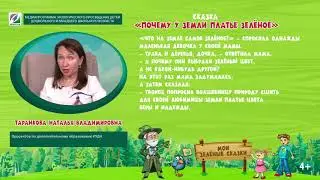 Сказка 