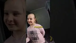 Разговор о важном отец и дочь 