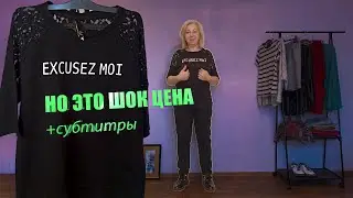 Одежда за 15 рублей с примеркой! Бренд хенд!