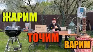 Варим вкусный самогон, с вкуснейшими копчеными ребрами, под распаковку точилки Pioneer от TSPROF