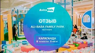 Отзыв о заводе Авира от рестопарка Ali-Baba, Казахстан, г. Караганда