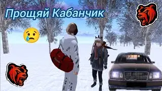 ОТДАЛ МЕРСА ПОДПИЩИКУ??? BLACK RUSSIA