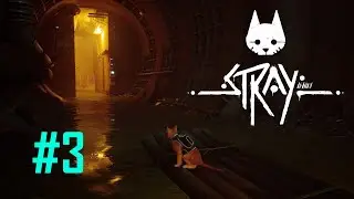 Stray 🙀 Кошачий киберпанк ◈ часть 3