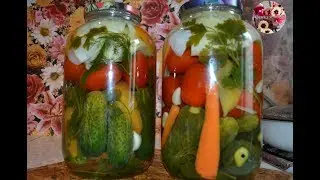 Овощное Ассорти на Зиму   Очень,Очень Вкусный