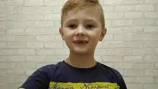 Стих
