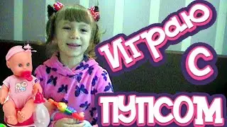 Игра в КУКЛЫ/ Дочки матери с пупсом  !  Видео для Детей Леринка плей