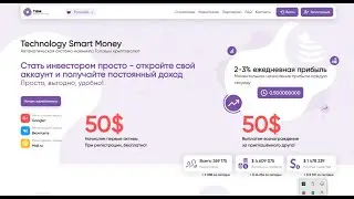 TSM автоматическая система майнинга Топовых криптовалют   Google Chrome 2021 06 05 11 04 01