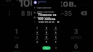 на 100 лайков