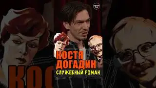 😂🎙👩‍❤️‍👨 