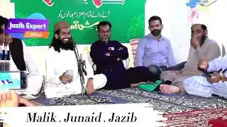 Junaid Jazib | Funy poetry |  | Mushaira  in wapda chishtian | Mushaira 2022 |  | JAZIB EXPERT