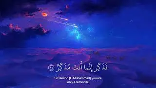 افلا ينظرون الى الابل كيف خلقت 🌠💜 || ماتيسر من سورة الغاشية || القارئ : عبدالرحمن مسعد