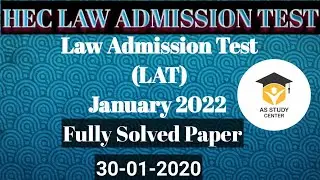 HEC LAT  TEST January 2022 I Past Paper I AS STUDY CENTER