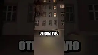 Эксперимент с салютом