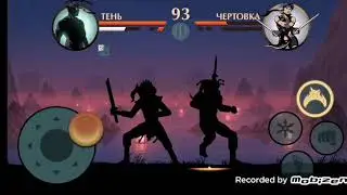 ПО ДОРОГЕ К МЯСНИКУ Shadow fight 2!